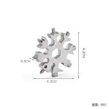 不锈钢多功能雪花扳手 户外工具 户外便携雪花型内六角八角扳手工具卡组合