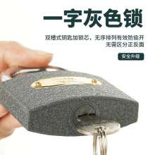 padlock灰色铁挂锁防盗防撬锁子门锁  小锁头 挂锁 黑锁