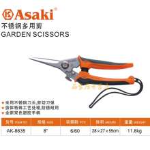 Yasaiqi stainless steel multifunctional scissors0.  8630 8631 8635Powerful multi-purpose food shears barbecue kitchen straight scissors.   Fish and Chicken Bone Scissors