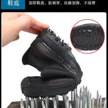 Anti-puncture liberation shoes. Labor insurance shoes for men and women anti-skid mountaineering farmland construction shoes. Labor insurance shoes. Sports shoes. Security shoes