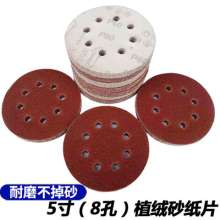 Red sand back velvet 5 inch 8 hole back velvet disc sandpaper air milling flocking sandpaper sheet back velvet sandpaper disc sand manufacturer