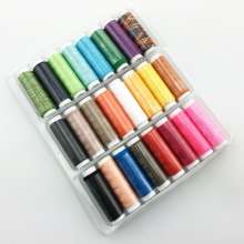 24色402盒装手工缝衣线 diy彩色手缝线针线盒 线 刺绣工具