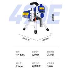 TUGPT490高压无气喷涂机油漆涂料乳胶漆外墙钢结构防水涂料喷漆机