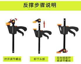 F夹 木工固定夹具夹紧器 快速木板夹子重型拼板夹工具 木工夹