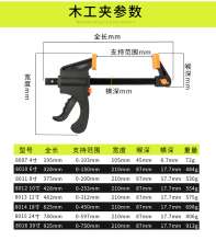 F夹 木工固定夹具夹紧器 快速木板夹子重型拼板夹工具 木工夹