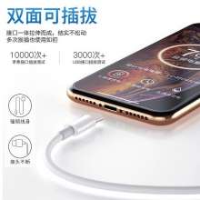 1米跑量款仿原装苹果数据线快充线 适用iphone数据充电线